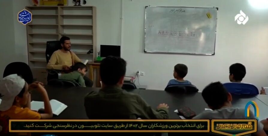 نقش نخبهپروری در مساجد در تمدن نوین اسلامی