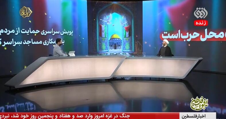 پویش حمایت از مردم فلسطین توسط بچه های مسجد اجرا میشود/ مسجدی ها را در جریان سازی ها نادیده نگیریم