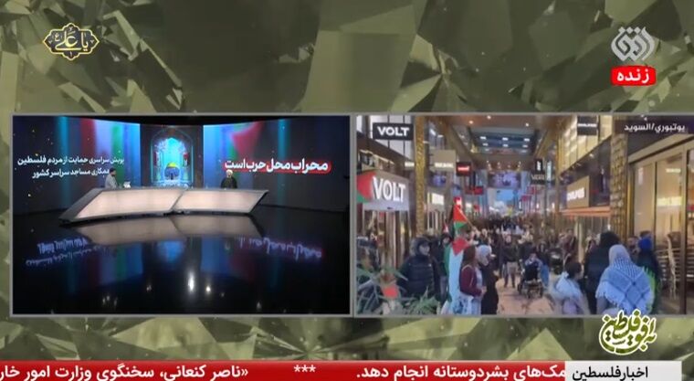 پویش حمایت از مردم فلسطین توسط بچه های مسجد اجرا میشود/ مسجدی ها را در جریان سازی ها نادیده نگیریم