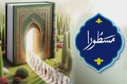 نام نویسی بیش از ۸۰۰۰ دانش آموز استان در طرح ملی قرآنی «مسطورا»