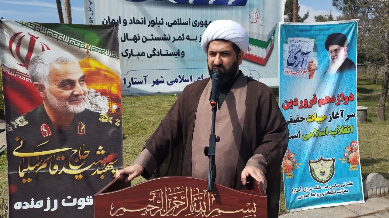 روز جمهوری اسلامی ایران در آستارا گرامیداشته شد