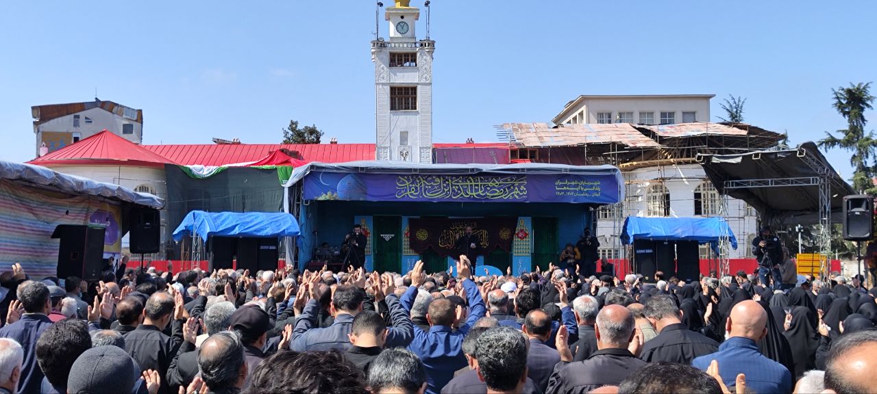 اجتماع بزرگ علویون در رشت