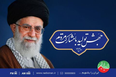 راه تحقق شعار سال در «ایران امروز»