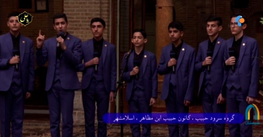 سوگواری بچههای مسجد برای امیرمومنان(ع)