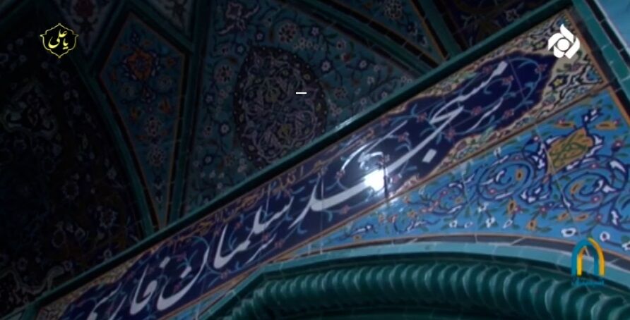 سوگواری بچههای مسجد برای امیرمومنان(ع)