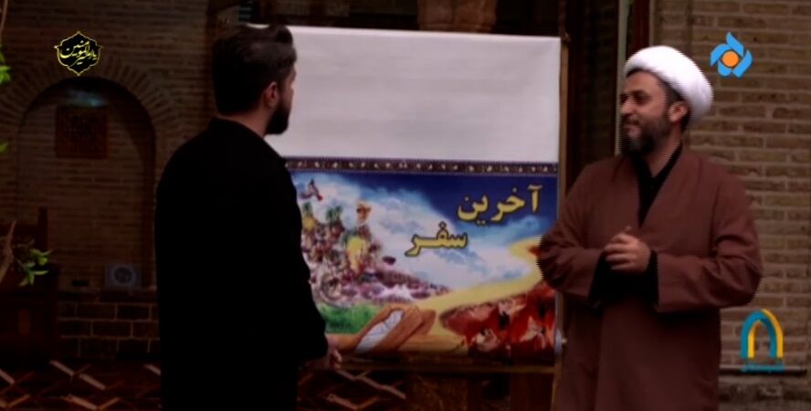 سوگواری بچههای مسجد برای امیرمومنان(ع)