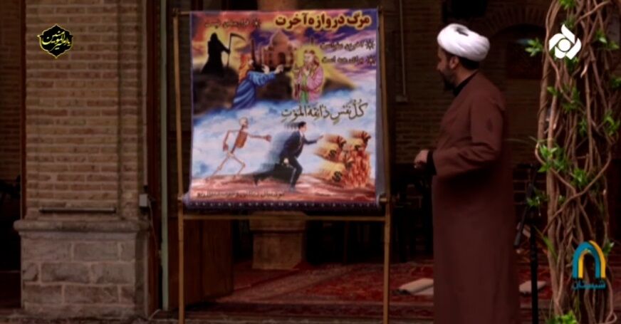 سوگواری بچههای مسجد برای امیرمومنان(ع)