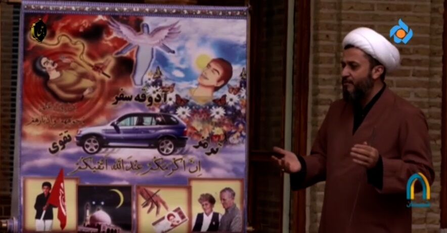 سوگواری بچههای مسجد برای امیرمومنان(ع)