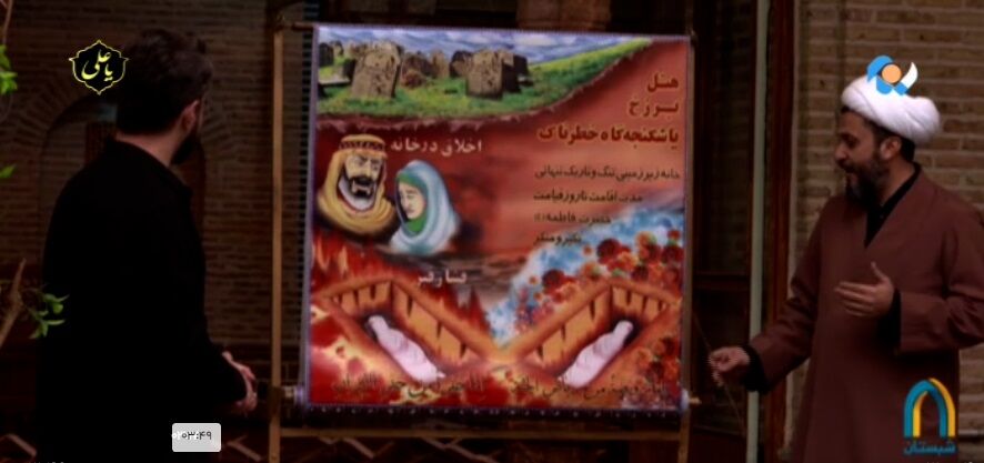 سوگواری بچههای مسجد برای امیرمومنان(ع)