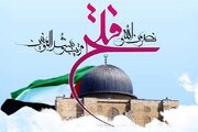 مسیرهای راهپیمایی روز قدس در بیش از ۵۰ نقطه از استان کرمان