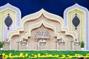 محفل قرآنی ماه رمضان در آستان مقدس عسکریین(ع)