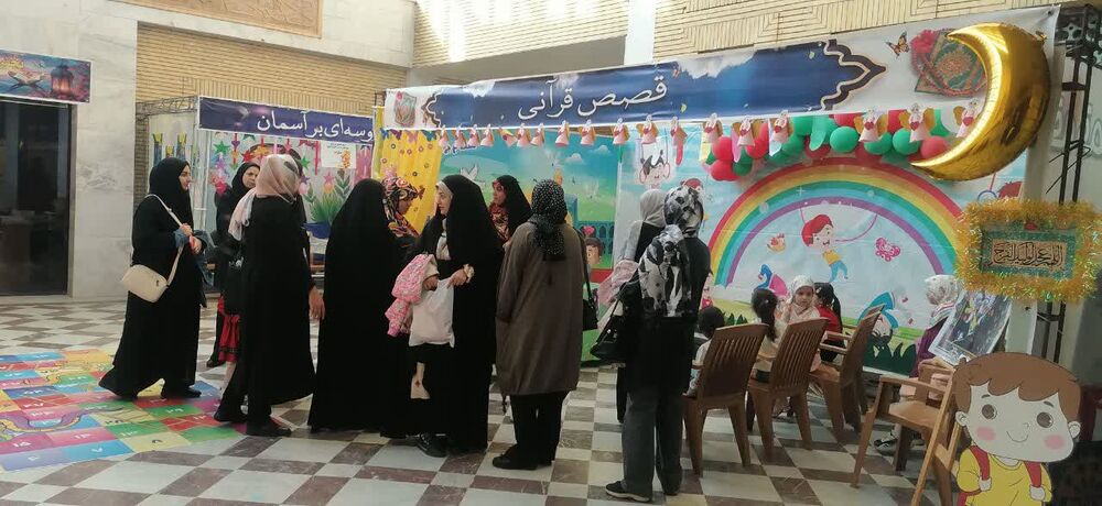 نمایشگاه قرآن کریم در فرهنگسرای آیینه اراک افتتاح شد
