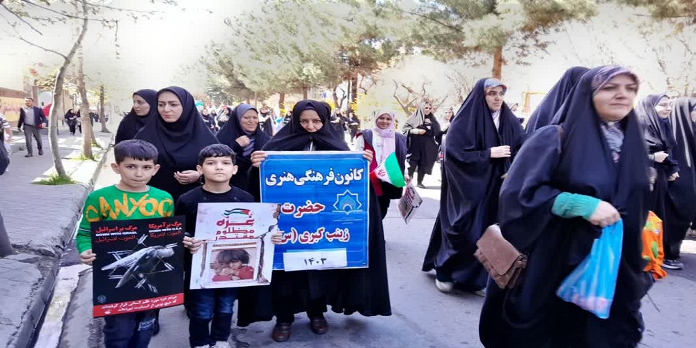 همبستگی بچههای مسجدی آذربایجان غربی با کودکان غزه