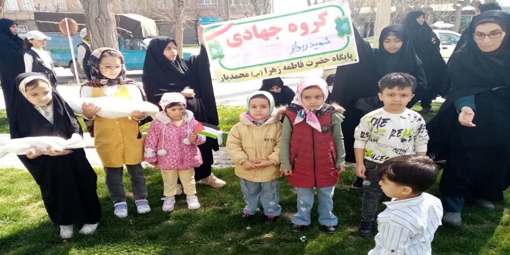 همبستگی بچههای مسجدی آذربایجان غربی با کودکان غزه