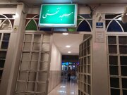برنامه‌های تحصیلی کانون فرهنگی مسجد محسنی تهرانسر
