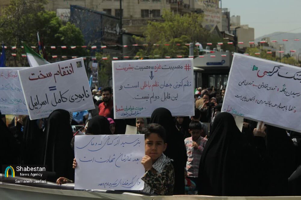 خروش مشتهای گره کرده انتقام