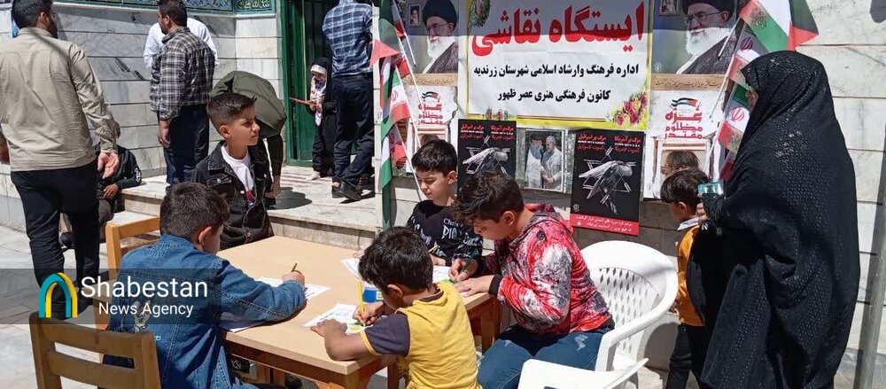 ایستگاه نقاشی با همکاری کانون فرهنگی هنری عصر ظهور مامونیه برپا شد