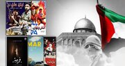 مرور جنایات یک رژیم جعلی در سینمای ایران و جهان