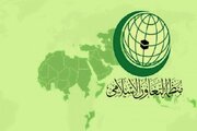 سازمان همکاری اسلامی، حمله اسرائیل به نمازگزاران مسجدالاقصی را محکوم کرد