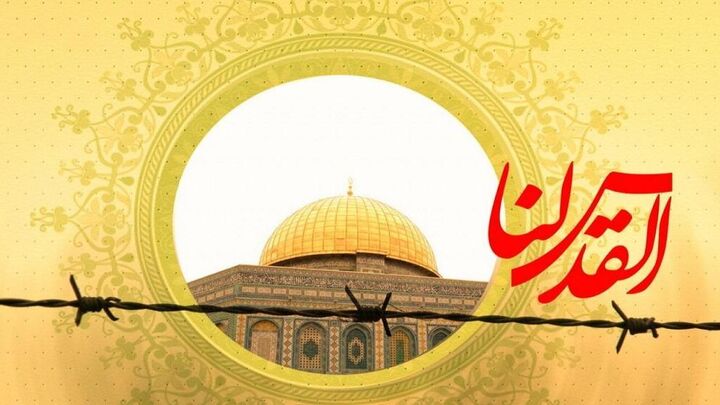 دفاع از قدس به روایت گروه سرود کانون فرهنگی هنری آوای حرم