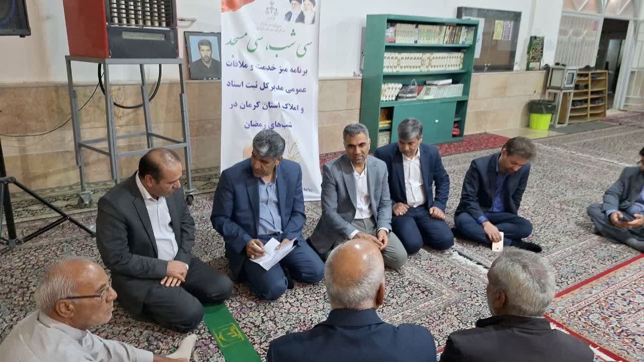 مساجد در اولویت صدور سند مالکیت/ رسیدگی به مشکلات ثبتی نمازگزاران در شبهای رمضان