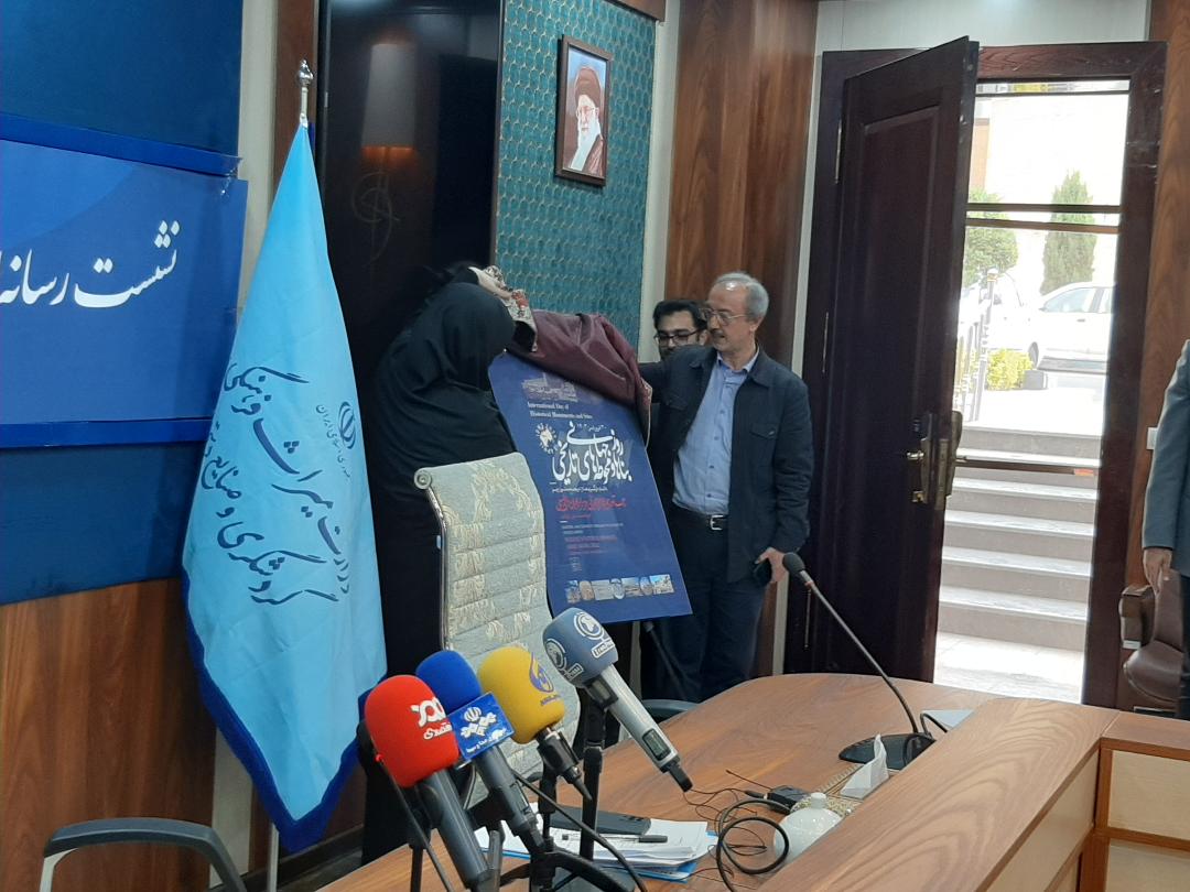 برنامههای روز جهانی بناها و محوطههای تاریخی