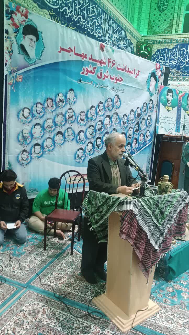 ادای احترام گلوگاهی ها به مقام ۴۶شهید مهاجر جنوب شرق کشور