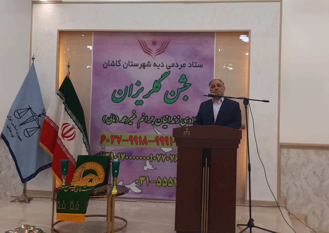 کمک ۳۷۰ میلیون ریالی خبرنگاران کاشان و آران و بیدگل برای آزادی زندانیان