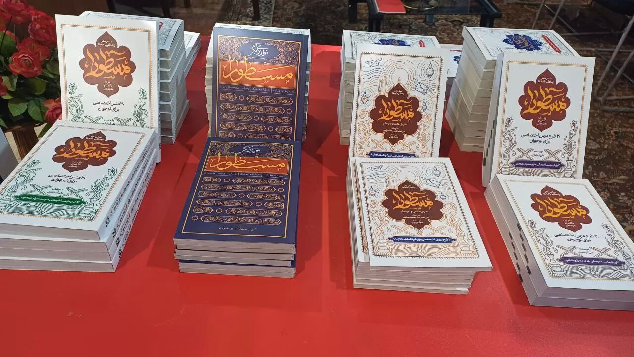نمایشگاه قرآن حرکتی برای آشنا کردن جوانان و نوجوانان با مسائل قرآنی است