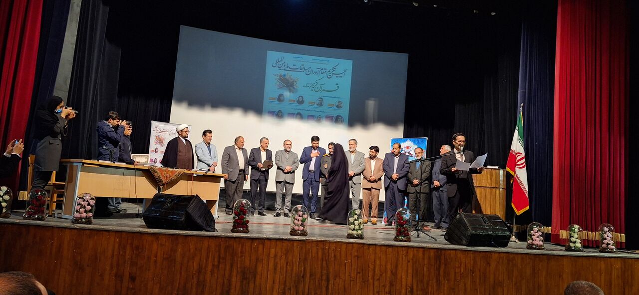 گردهمایی《خانوادهی قرآنی》در اراک برگزار شد