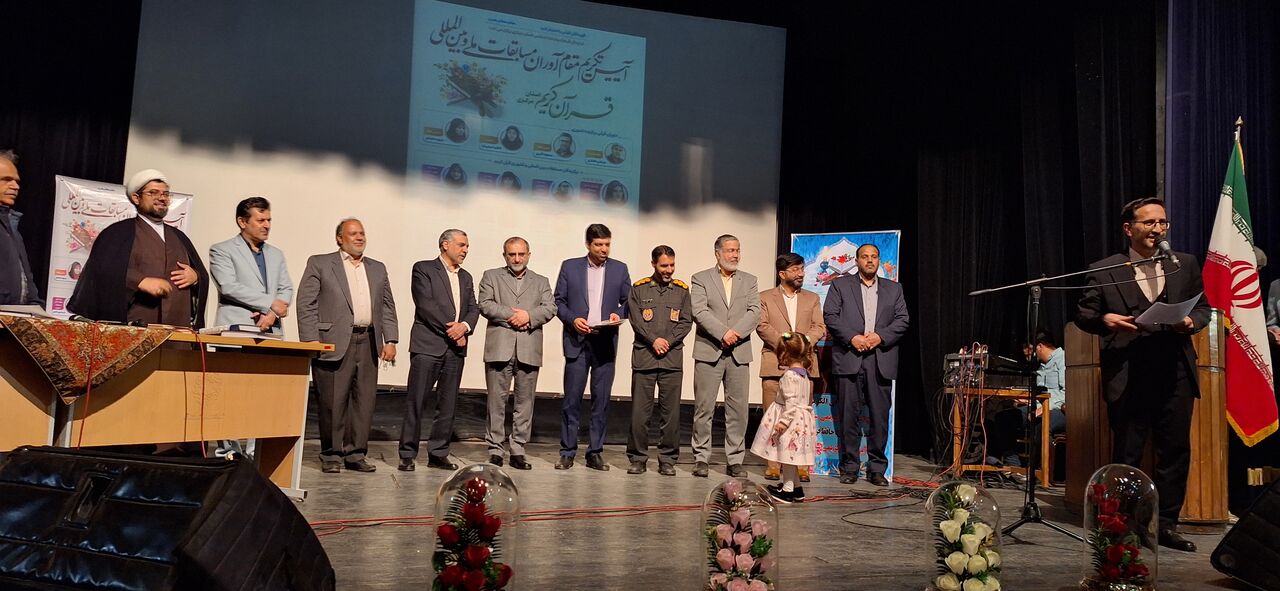 گردهمایی《خانوادهی قرآنی》در اراک برگزار شد