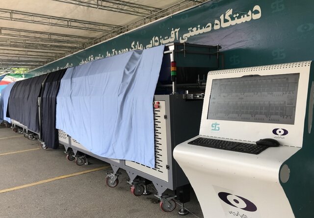 عملکرد دولت سیزدهم در حوزه هستهای