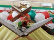 محفل انس با قرآن در ۳ کانون فرهنگی هنری خراسان جنوبی برگزار می شود