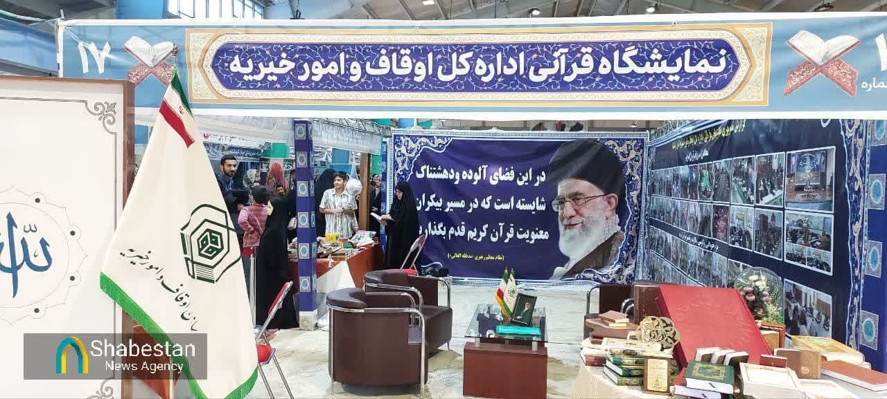 نمایشگاه قرآن نشاندهنده ظرفیت و جایگاه قرآنی است