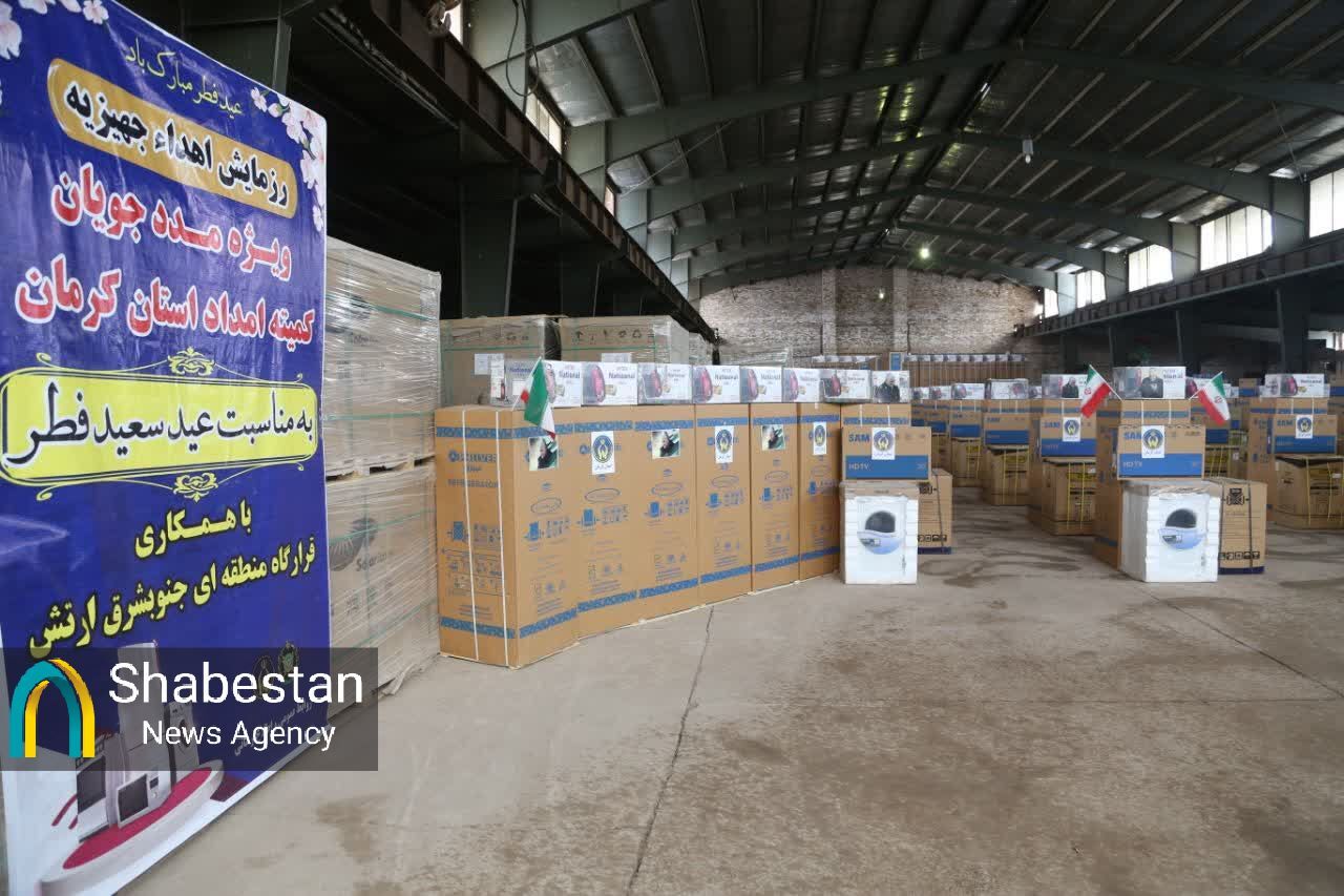 توزیع ۸۰۰ سری جهیزیه به میمنت عید سعید فطر در جنوب استان کرمان