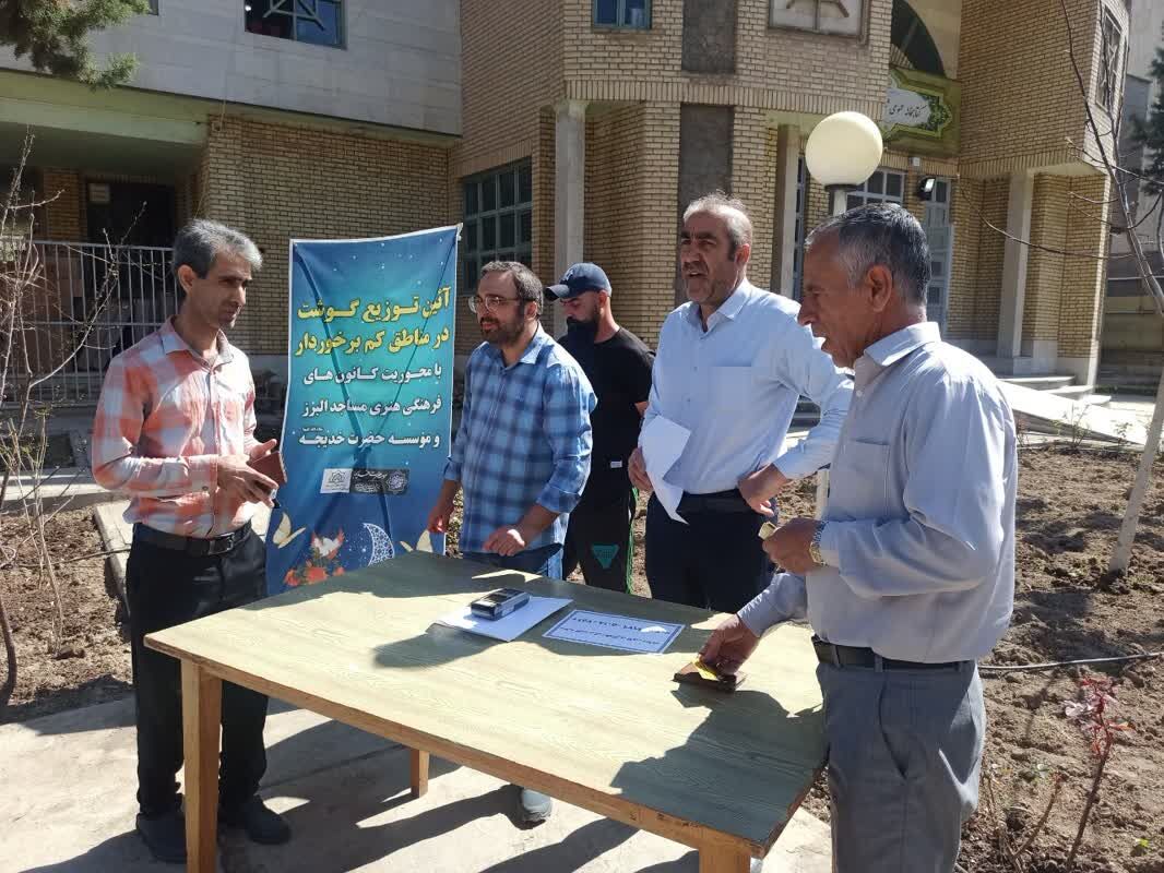 ۲ تن گوشت گرم میان نیازمندان البرز با همت کانونهای مساجد توزیع شد