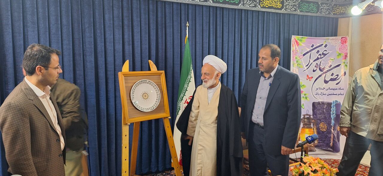 «لوح مبین» با حضور آیت الله دری نجف آبادی رونمایی شد