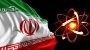 گسترش و پیشرفت فناوری هسته‌ای ضرورت انکارناپذیر کشور است