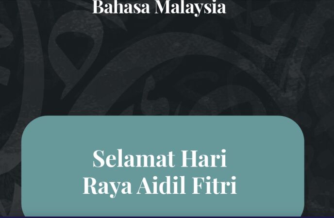 تبریک «عید فطر» به زبانهای مختلف در سراسر جهان + تصویر