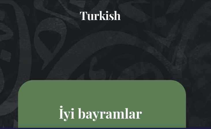 تبریک «عید فطر» به زبانهای مختلف در سراسر جهان + تصویر