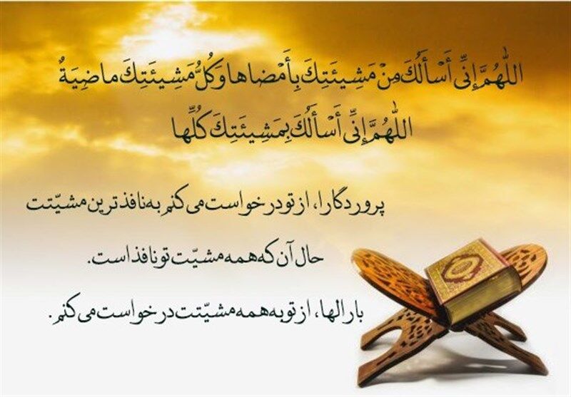 رحیل غمگین رمضان