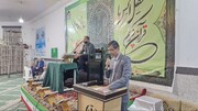 عکس| محفل انس با قرآن بچه های مسجد سعادت نکا