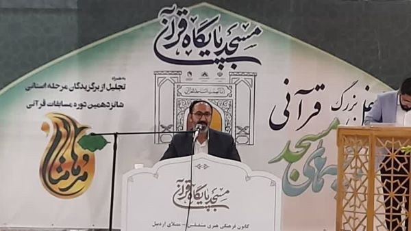 وقتی یک روستا به همت بچههای مسجد قطب قرآنی میشود