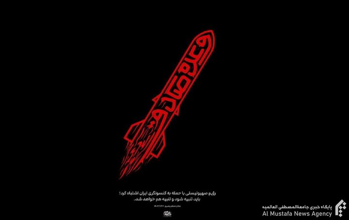 فیلم| شادی شیرازی‌ها از عملیات «وعده صادق»
