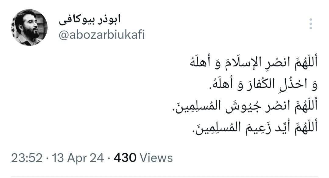 واکنش مداحان اهلبیت (ع) به «وعده صادق»