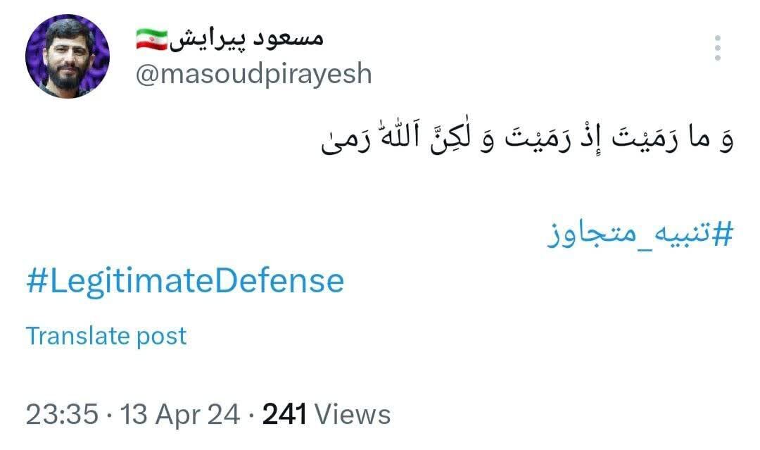 واکنش مداحان اهلبیت (ع) به «وعده صادق»