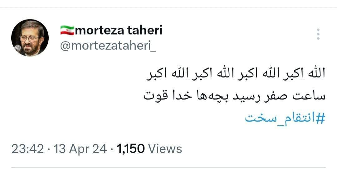 واکنش مداحان اهلبیت (ع) به «وعده صادق»