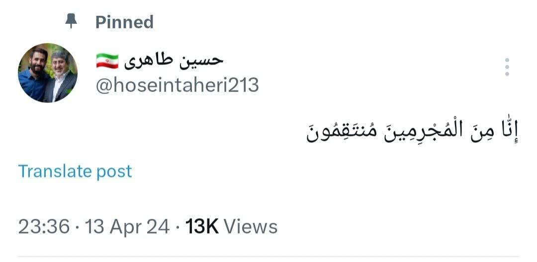 واکنش مداحان اهلبیت (ع) به «وعده صادق»