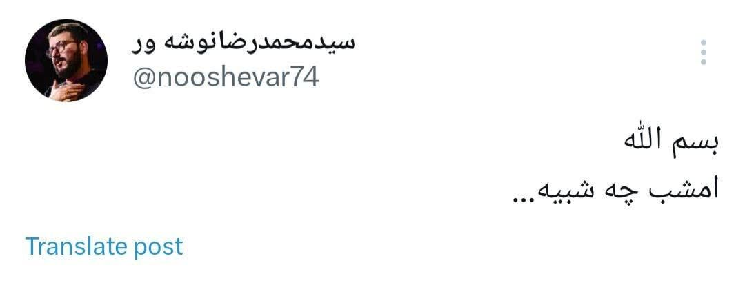 واکنش مداحان اهلبیت (ع) به «وعده صادق»