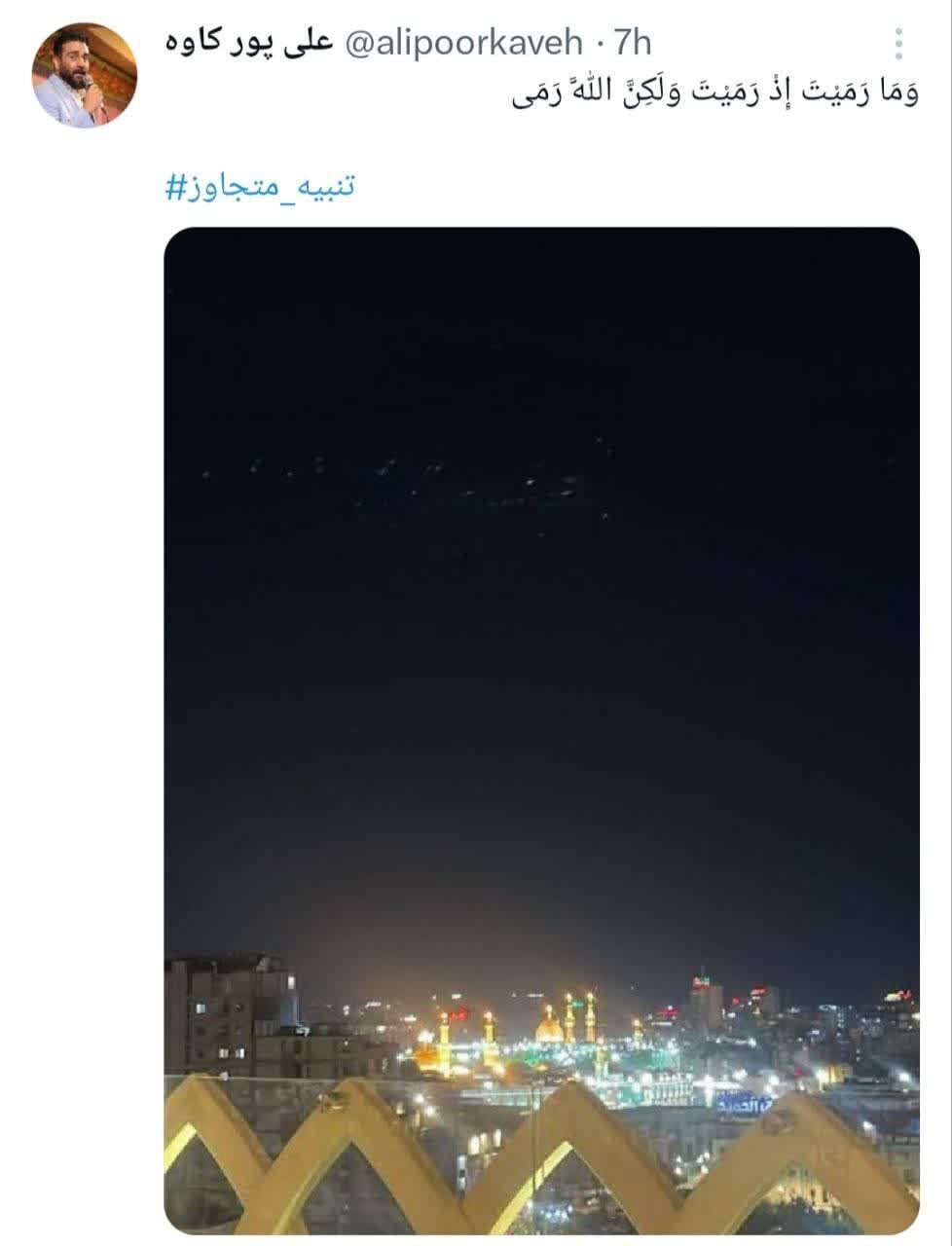 واکنش مداحان اهلبیت (ع) به «وعده صادق»